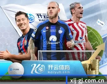 西甲冠军的故事 - 体育资讯内容服务
