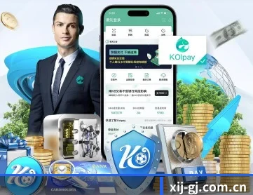 西甲冠军 APP